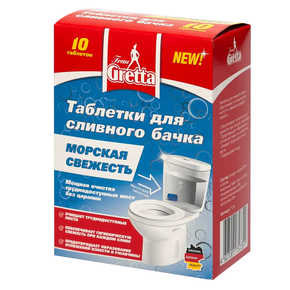 89342099 Таблетки для сливного бачка унитаза Frau Gretta Морская свежесть 10 шт. STLM-0972984 FRAU GRETTA GRETTA 