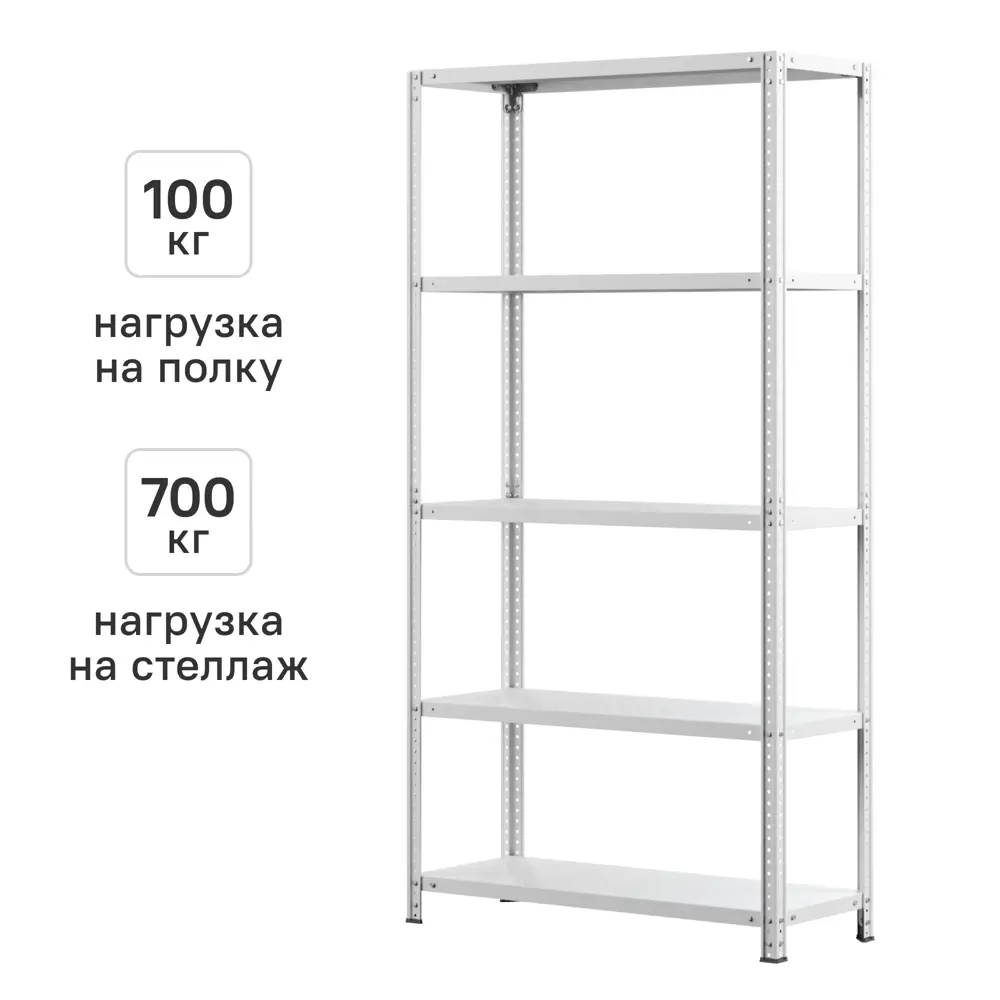 Стеллаж металл 5 полок 100x195x40 см цвет серый нагрузка на полку до 100 кг 89390809 STLM-2007339 Santreyd 