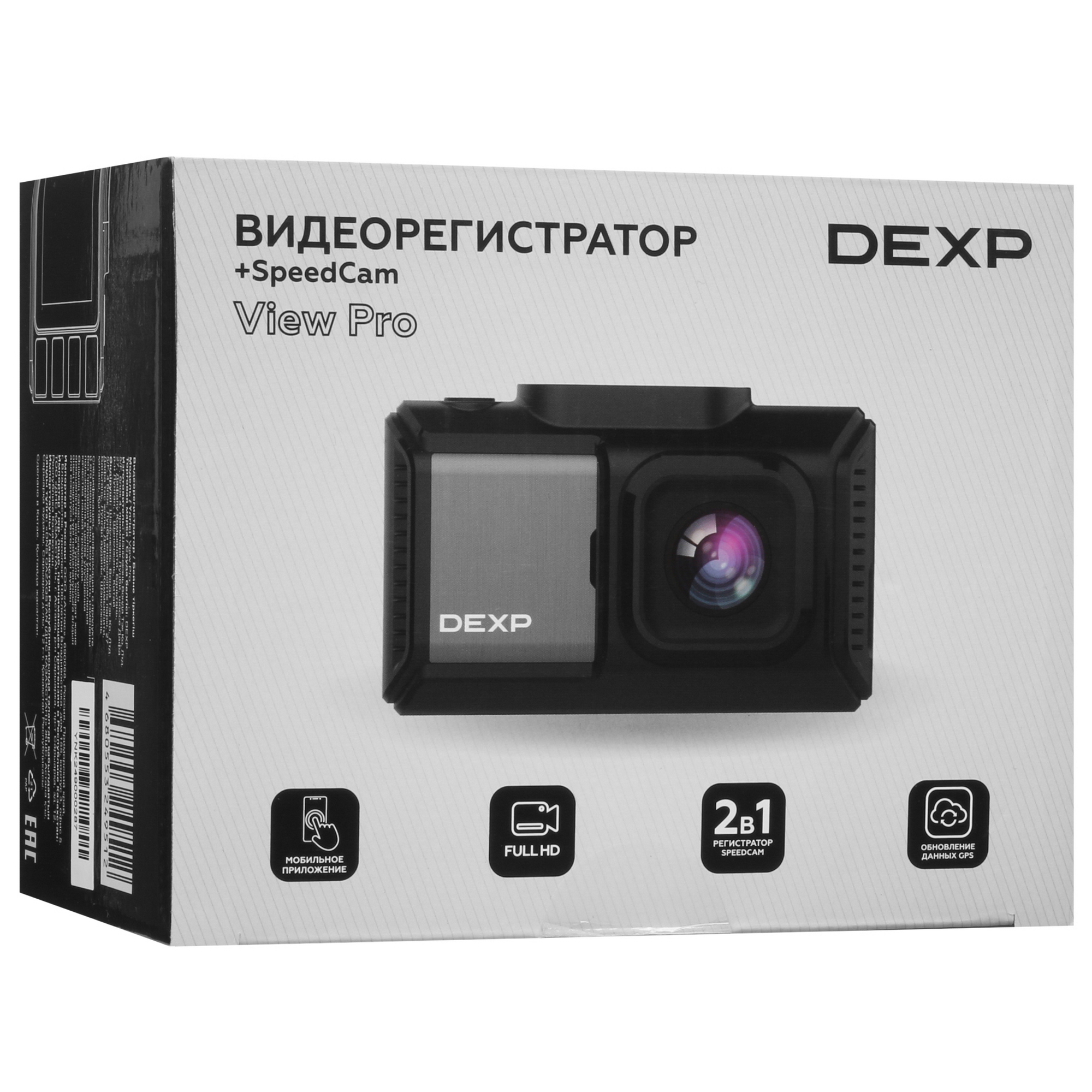 5087370 Видеорегистратор DEXP View Pro STDN-0058050 - Вид №9