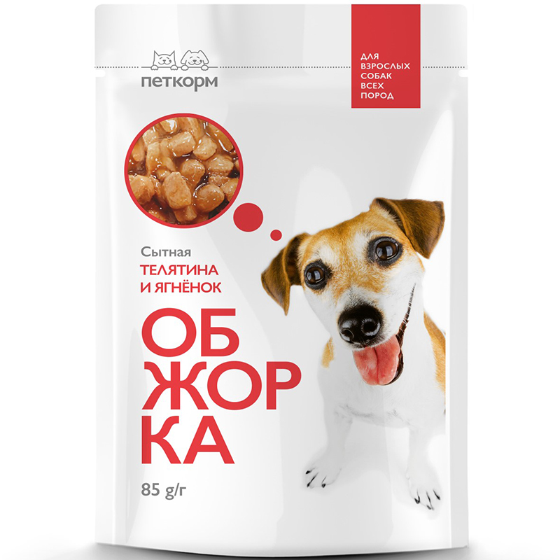 ПР0051897 Корм для собак кусочки в соусе с телятиной и ягнёнком пауч 85г ОБЖОРКА 