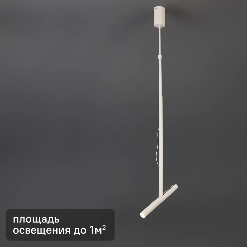 Светильник подвесной светодиодный Escada Twig 10275/1 1 м² нейтральный белый свет цвет белый 89377575 STLM-2020863 
