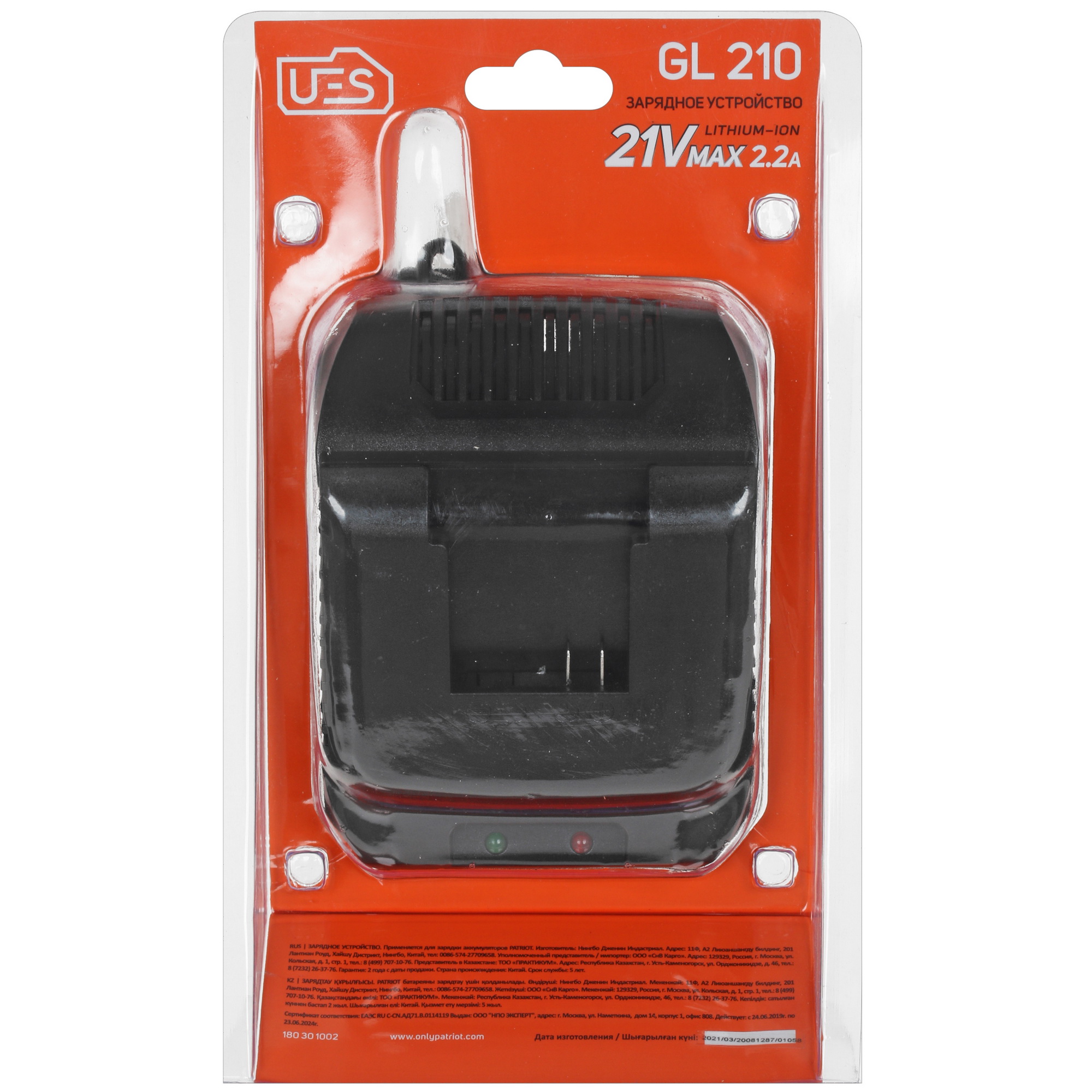 Зарядное устройство Patriot GL 210 21V(Max) 2.2A UES 21Vmax 8147707 STDN-0088112 - Вид №5