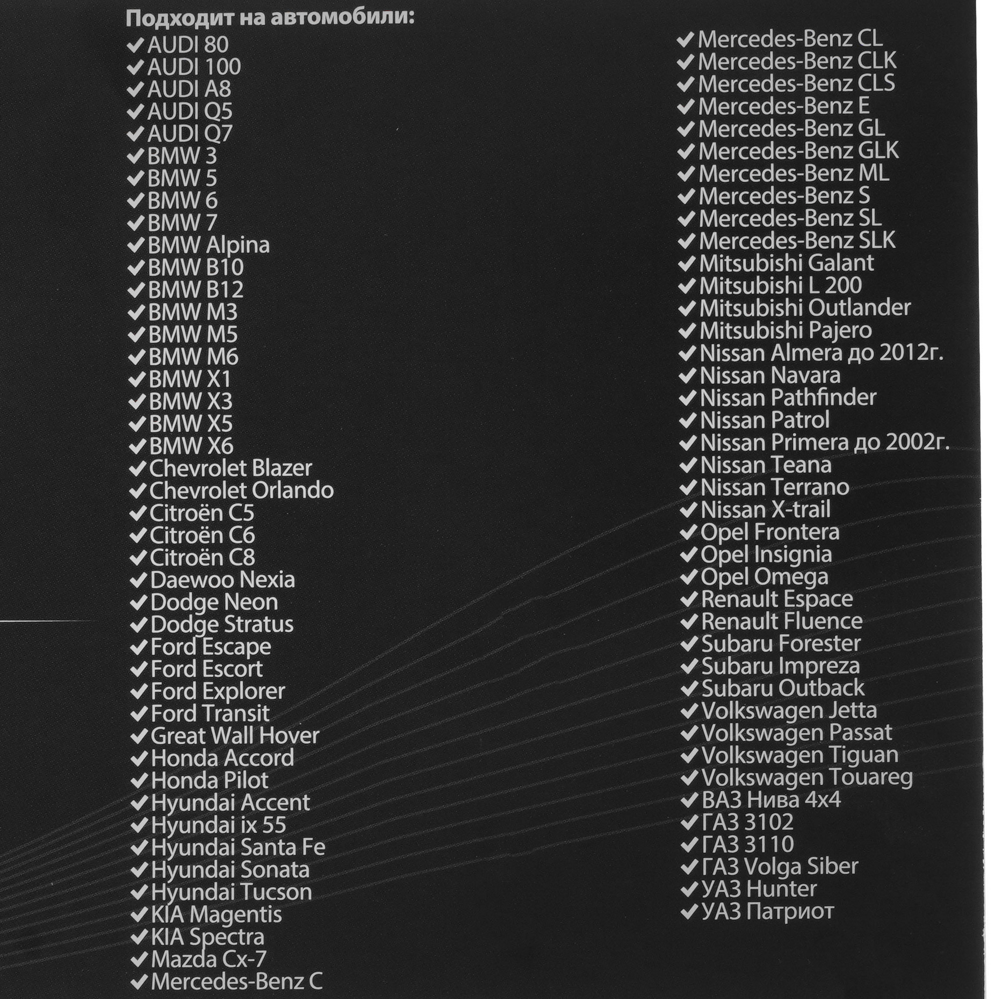 5370096 Шумоизоляция STP HeatShield 05789-01-00 STDN-0050649 - Вид №4