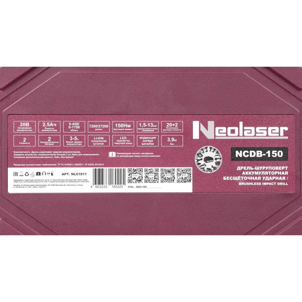Дрель-шуруповерт аккумуляторная Neolaser NCDB-150 NL, 20 В Li-Ion 2x2.5 Ач STLM-2071265 - Вид №14