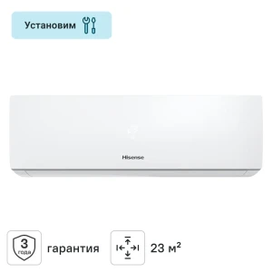 Сплит-система Hisense AS-07HR4RYDDJ00 7K BTU охлаждение/обогрев