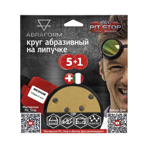 91268365 Шлифовальный круг на липучке "" от "Мастерская Pit_Stop и Доктор Дью". Набор MEDIUM 125-8 STLM-0529226 ABRAFORM