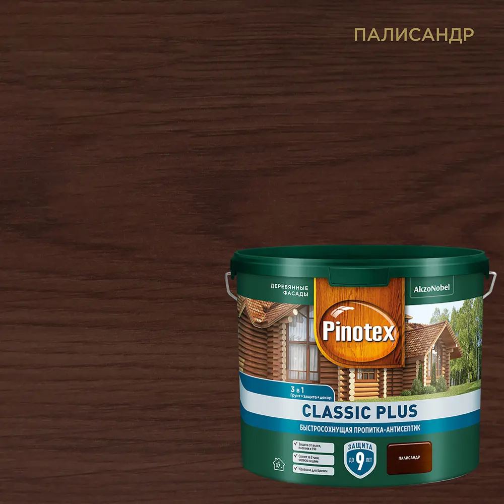 86544030 Пропитка Pinotex Classic Plus полуматовая палисандр 2.5 л STLM-0069911