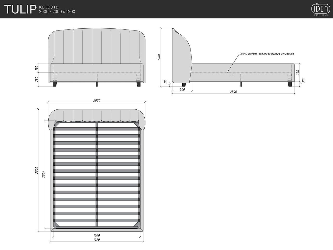 Кровать двуспальная 180х200 темно-серая Tulip THE IDEA ДИЗАЙНЕРСКИЕ 210655 Серый  - Вид №10