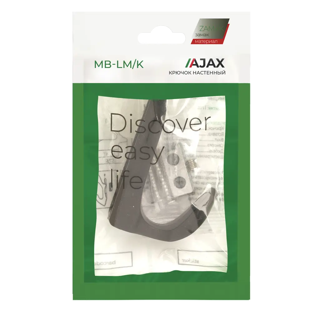 Крючок мебельный Ajax MB-LM/K-002 цвет черный 89376288 STLM-2144553  - Вид №3