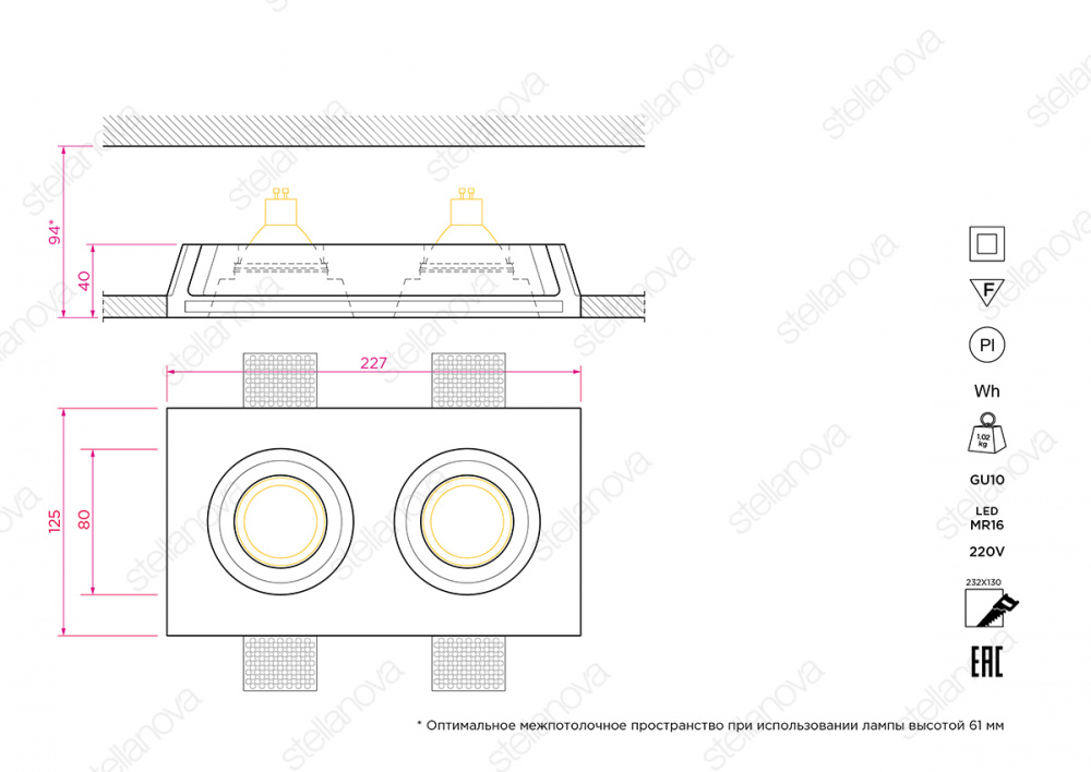 SN 023 Встраиваемый потолочный гипсовый светильник Stellanova LED MR16  - Вид №2