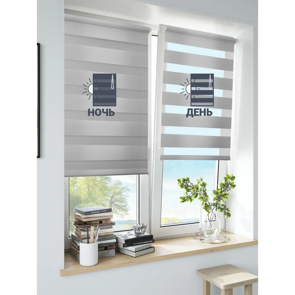 Штора рулонная день-ночь Inspire Peter 50x160 см светло-серая Granit 5 82691052 STLM-2015527 - Вид №6