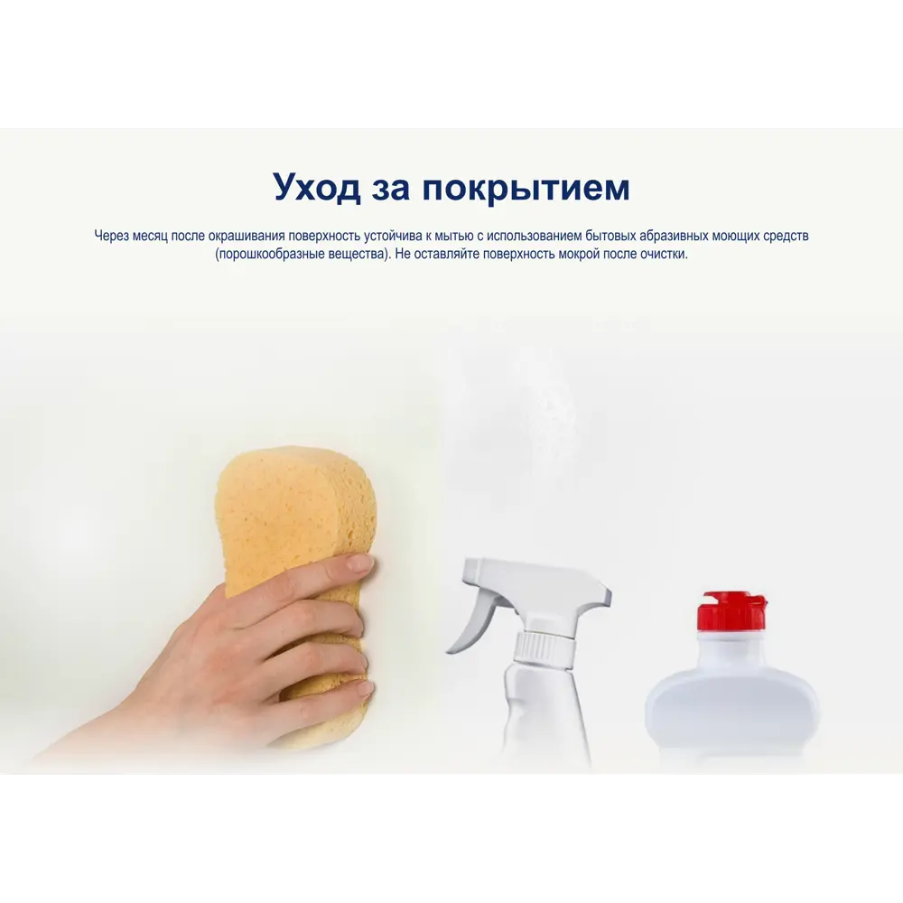 Краска Dulux Professional Diamond Matt - алмазная прочность для стен и потолков 84734451 STLM-0054373 - Вид №8