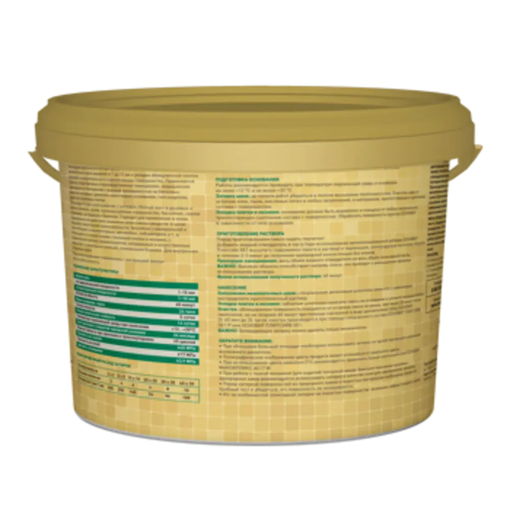 Эпоксидная затирка Основит 117 цвет асфальт 1 кг STLM-2124155 - Вид №2