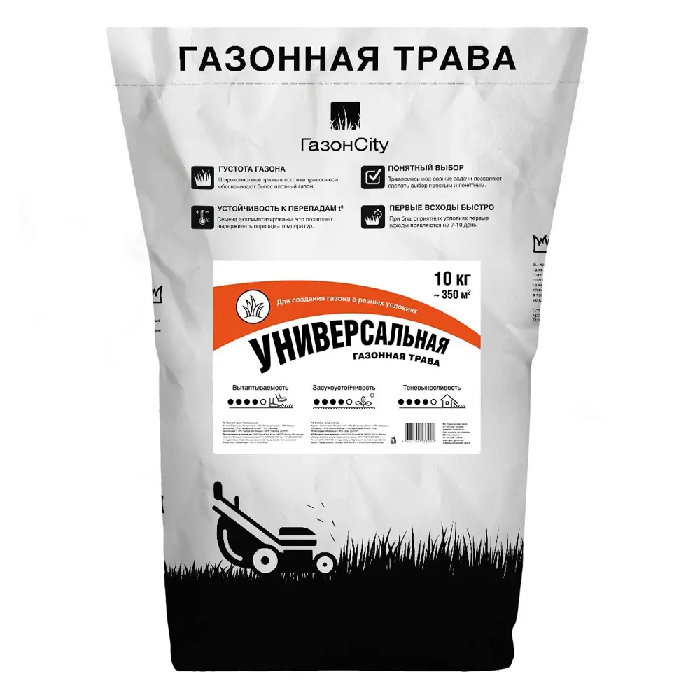 ГАЗОНCITY Универсальный - семена для идеального газона 10 кг 86261567 STLM-0067358
