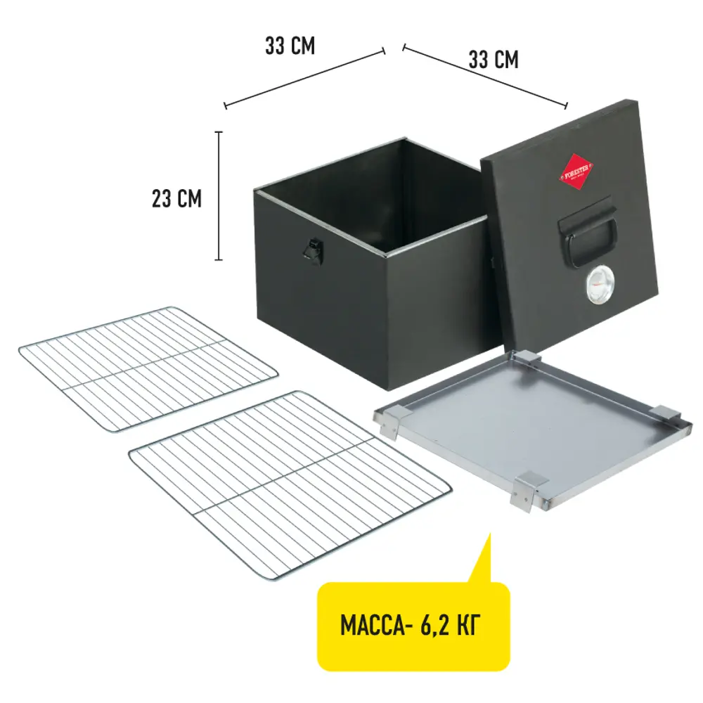 Коптильня Forester Expert с термометром 25x26 см Santreyd STLM-2145023 - Вид №4