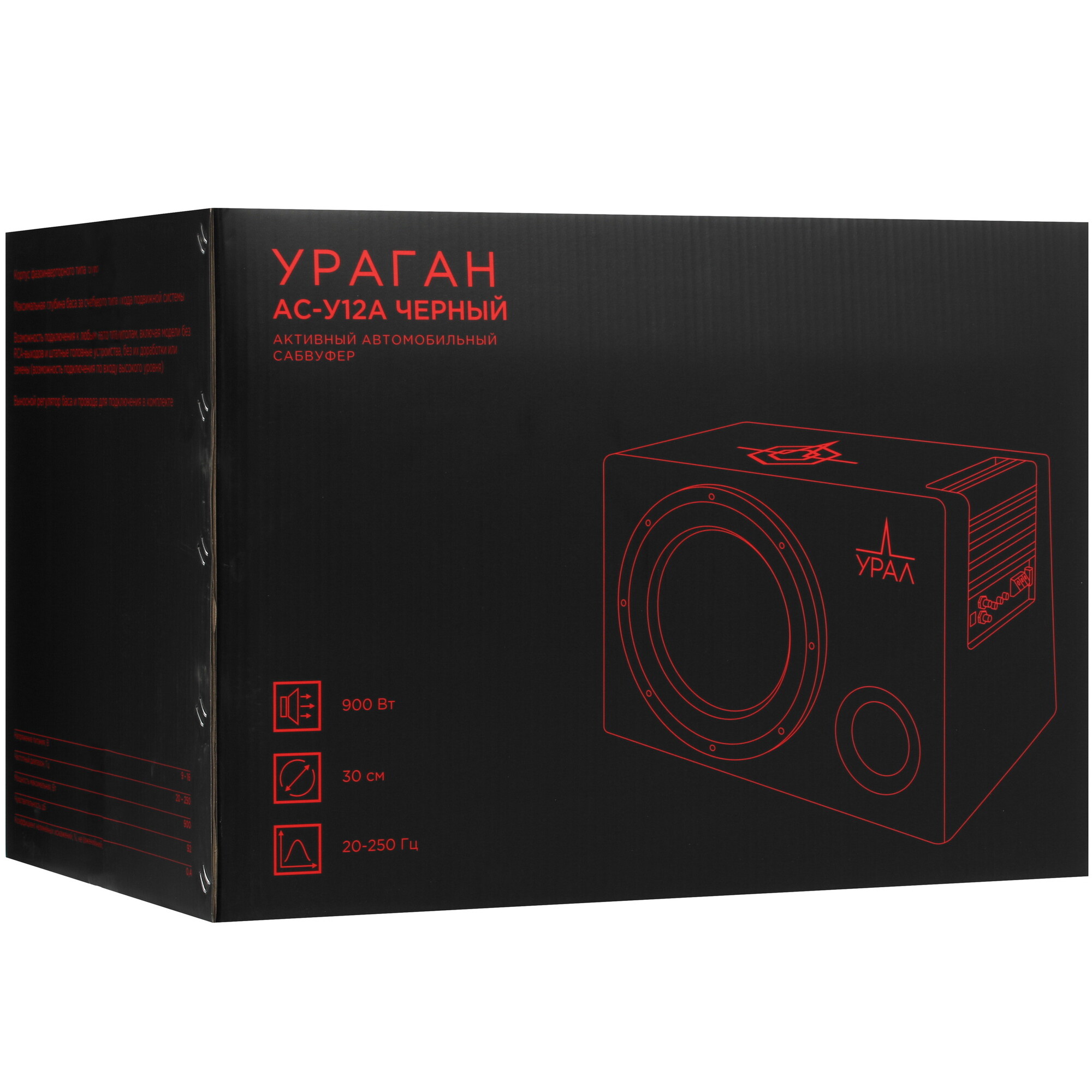 5090059 Автосабвуфер активный Ural АС-У12А3 STDN-0081295 - Вид №6