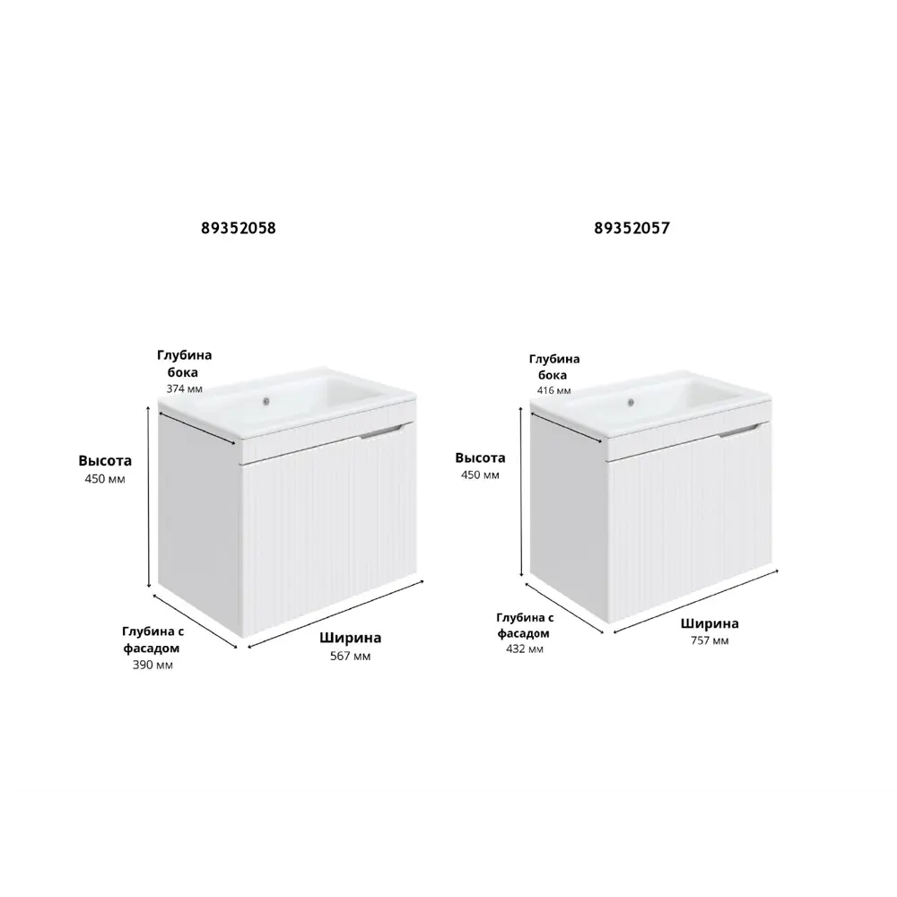 Тумба Santreyd Фостер 80 — классическая элегантность для вашей ванной 89352057 STLM-0990281 - Вид №2