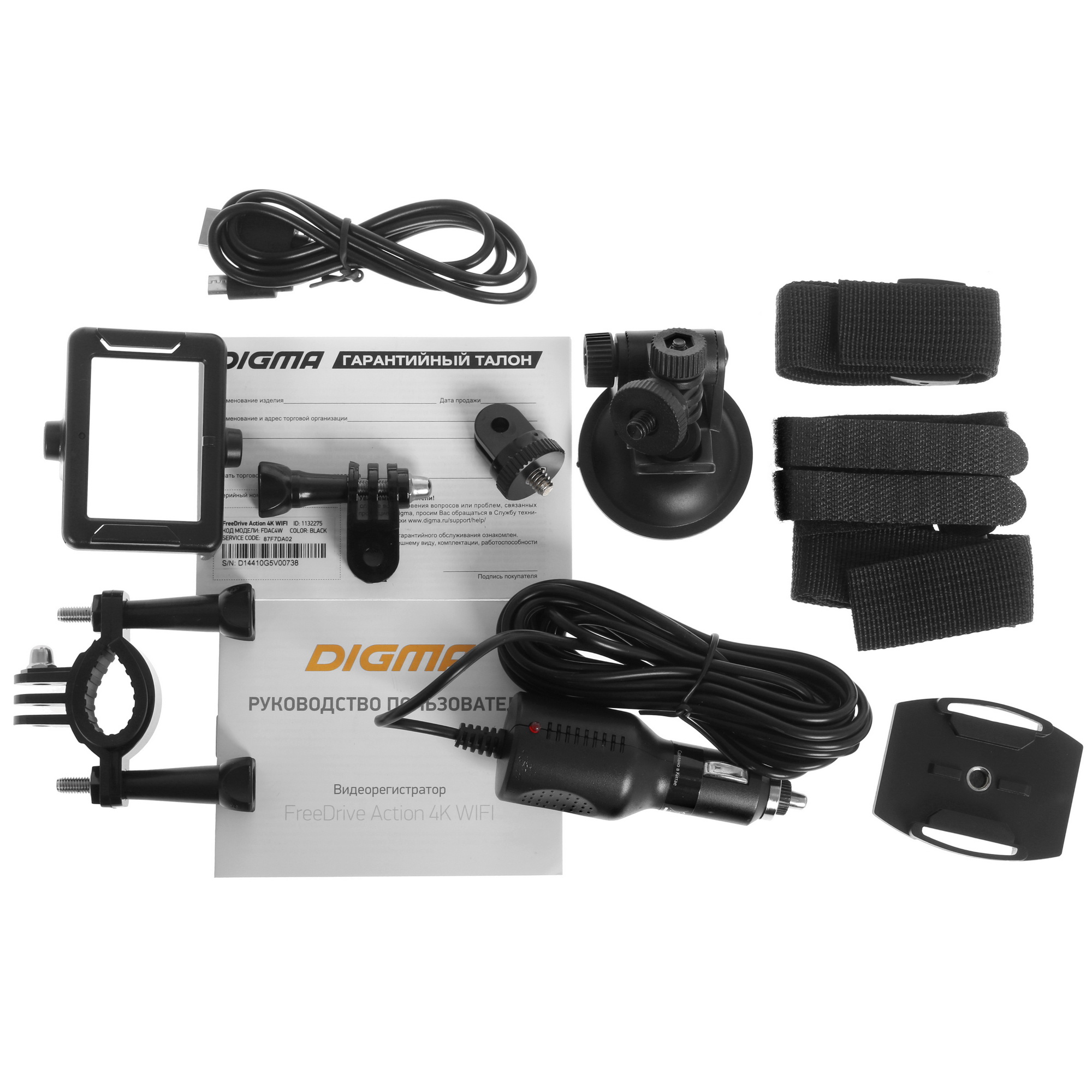 4742588 Видеорегистратор Digma FreeDrive Action 4K STDN-0069020 - Вид №9