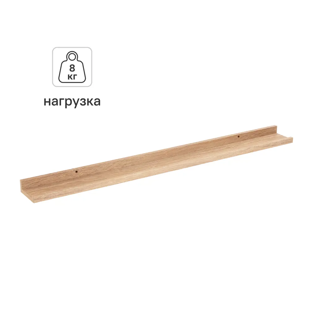 Настенная полка KONSENSA 100x10см со скрытым креплением МДФ цвет дуб 89425872 STLM-2042387  - Вид №1
