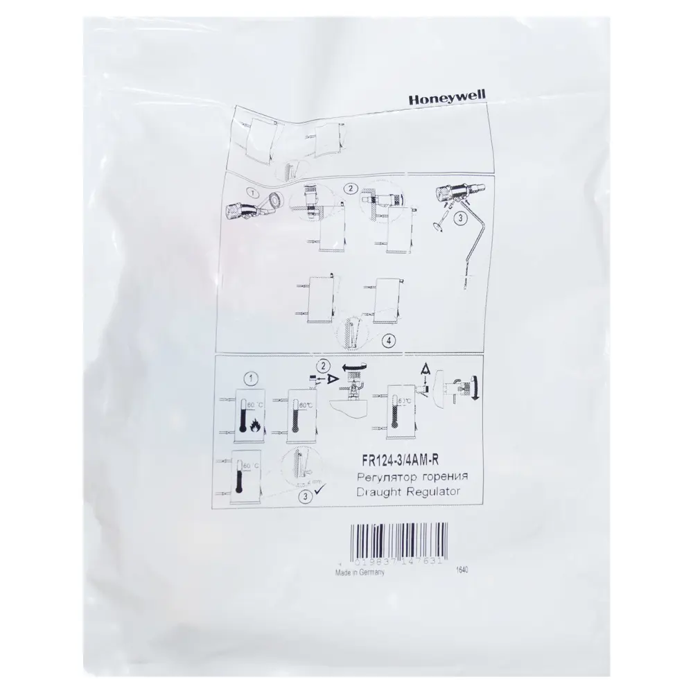 Регулятор тяги Honeywell FR 124 18630852 STLM-2024737 Zota  - Вид №3