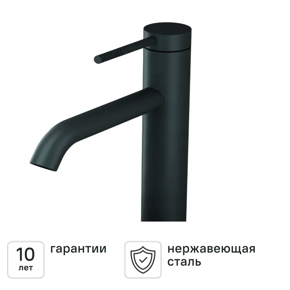 Смеситель для раковины высокий Терни KONSENSA черный 89396525 STLM-2183616 - Вид №1