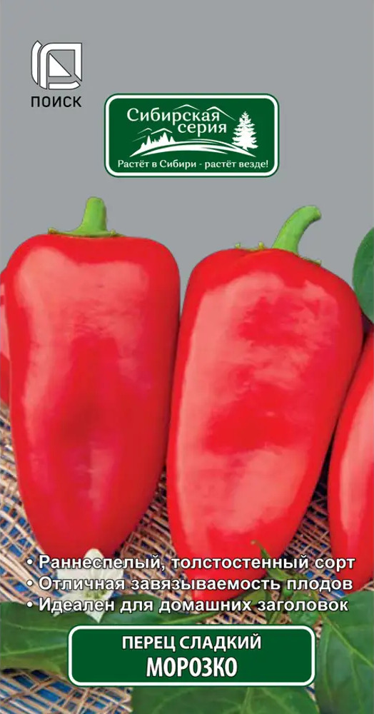 Семена сладкого перца «Морозко» от ПОИСК — урожайный сорт для теплиц и открытого грунта 17230081