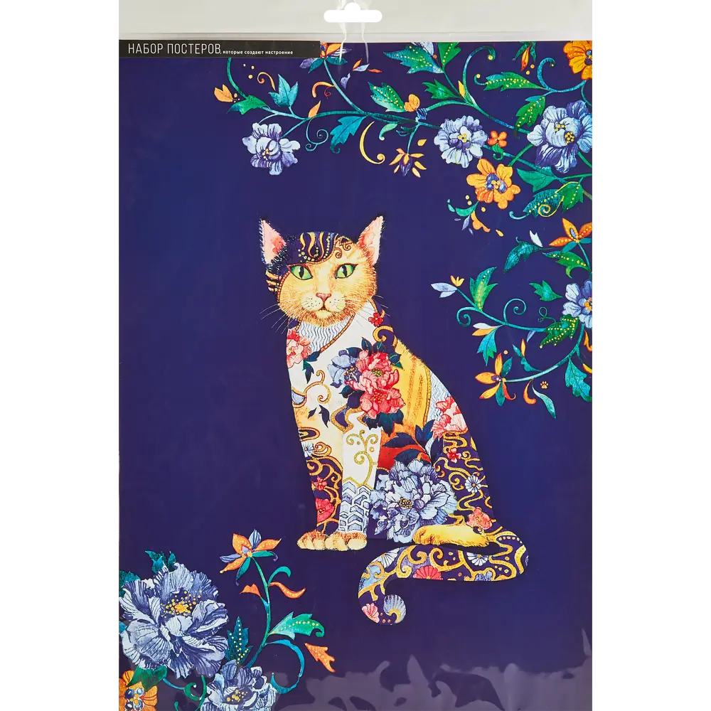 Постер КотАрт 50x70 см 3 шт АРТ ДИЗАЙН STLM-2105666 - Вид №5