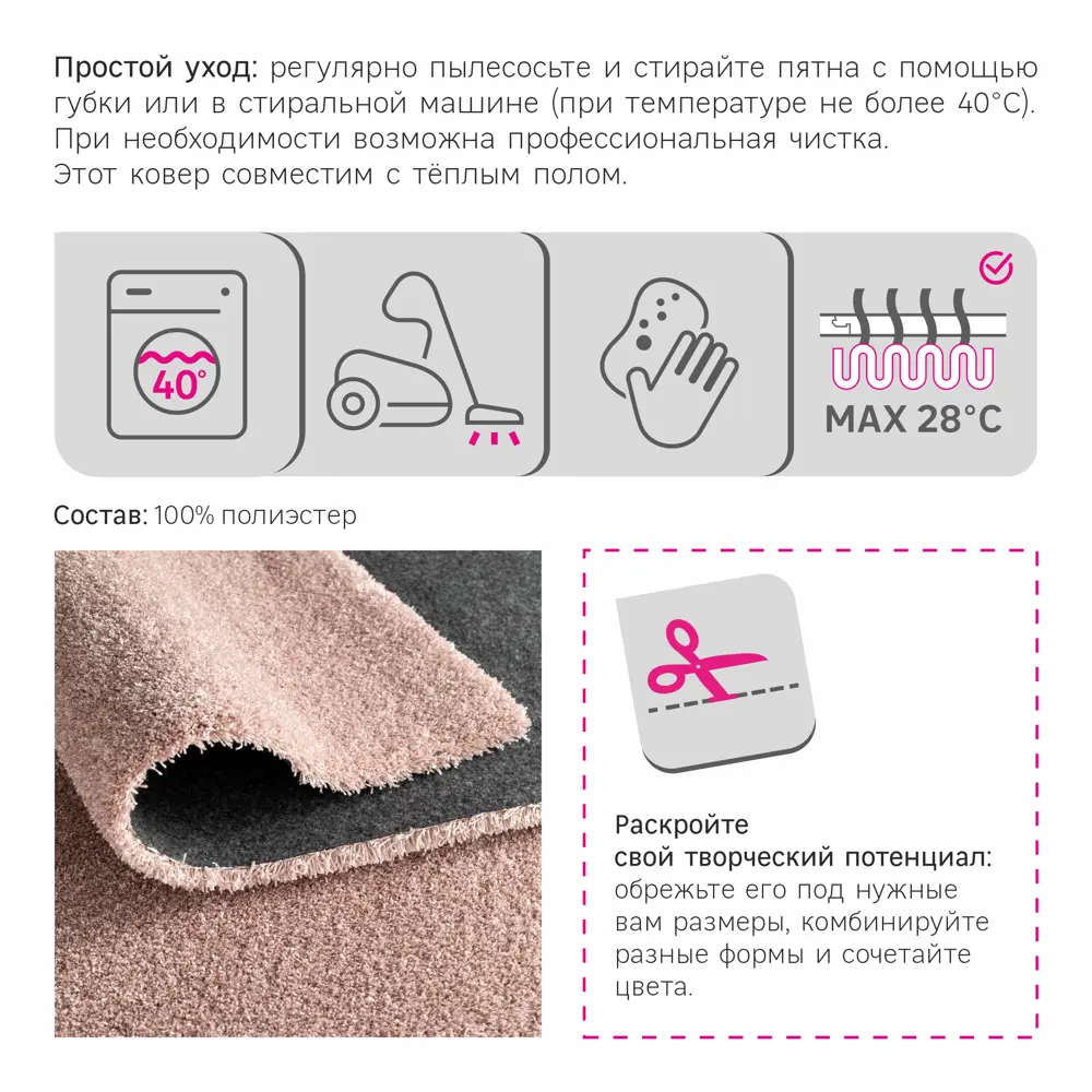 Ковер полиэстер Tony Inspire 200x290 см цвет румяный 83206072 STLM-2087426  - Вид №4