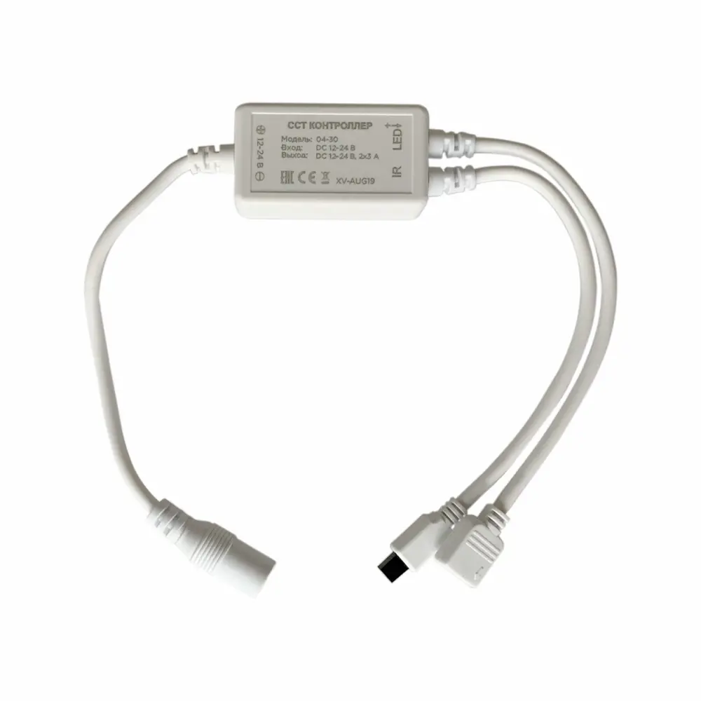 Контроллер APEYRON для светодиодных лент 12/24В с радиоуправлением 88110353 STLM-0076831 - Вид №1