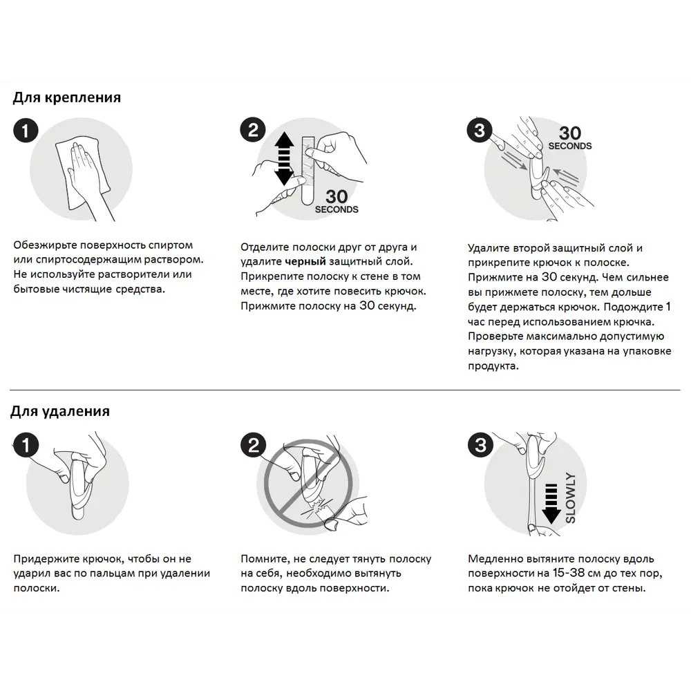 Клипсы для проводов Command, пластик, цвет прозрачный, 4 шт STLM-2094225 - Вид №3