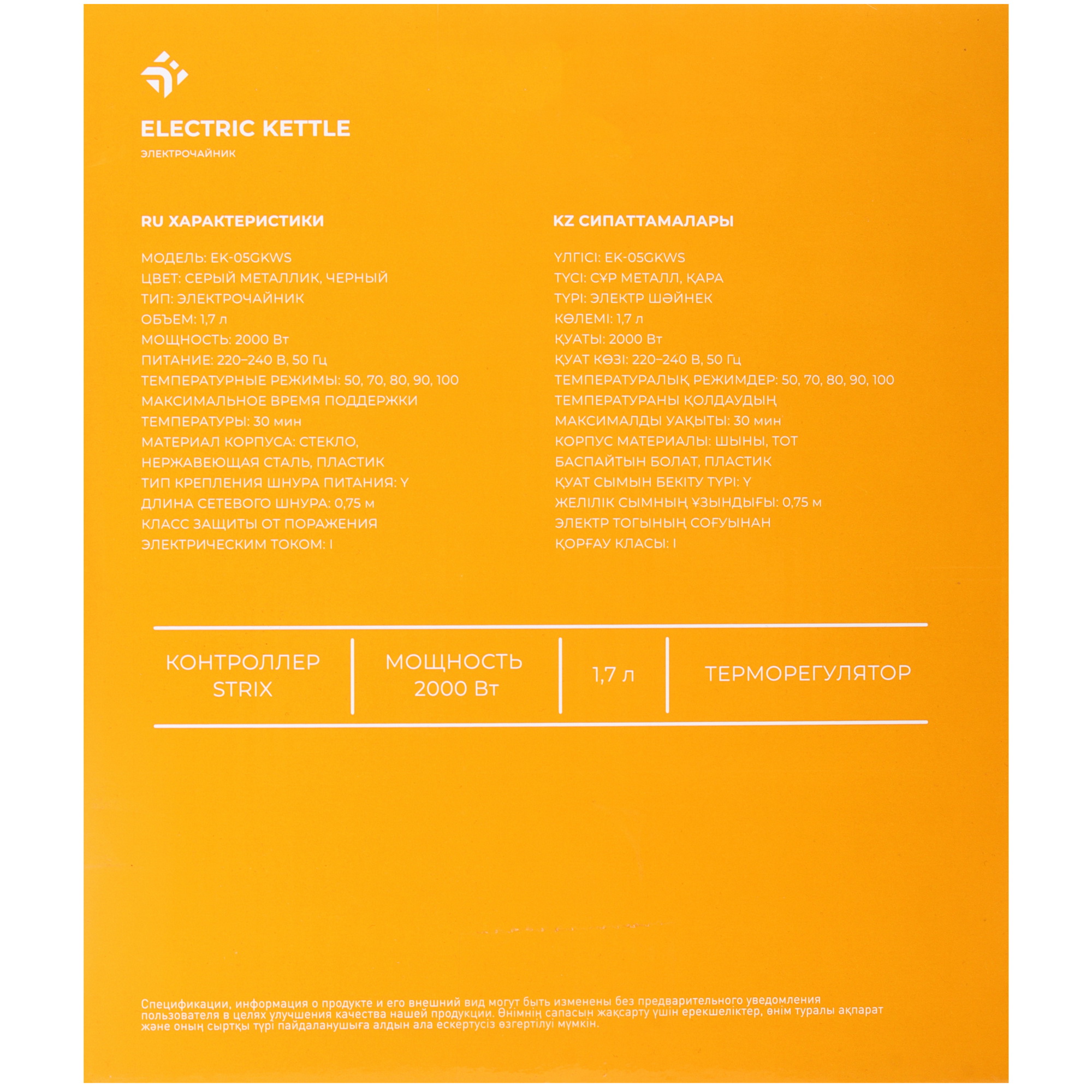 9060548 Электрочайник DEXP EK-05GKWS серебристый STDN-0001622 - Вид №6