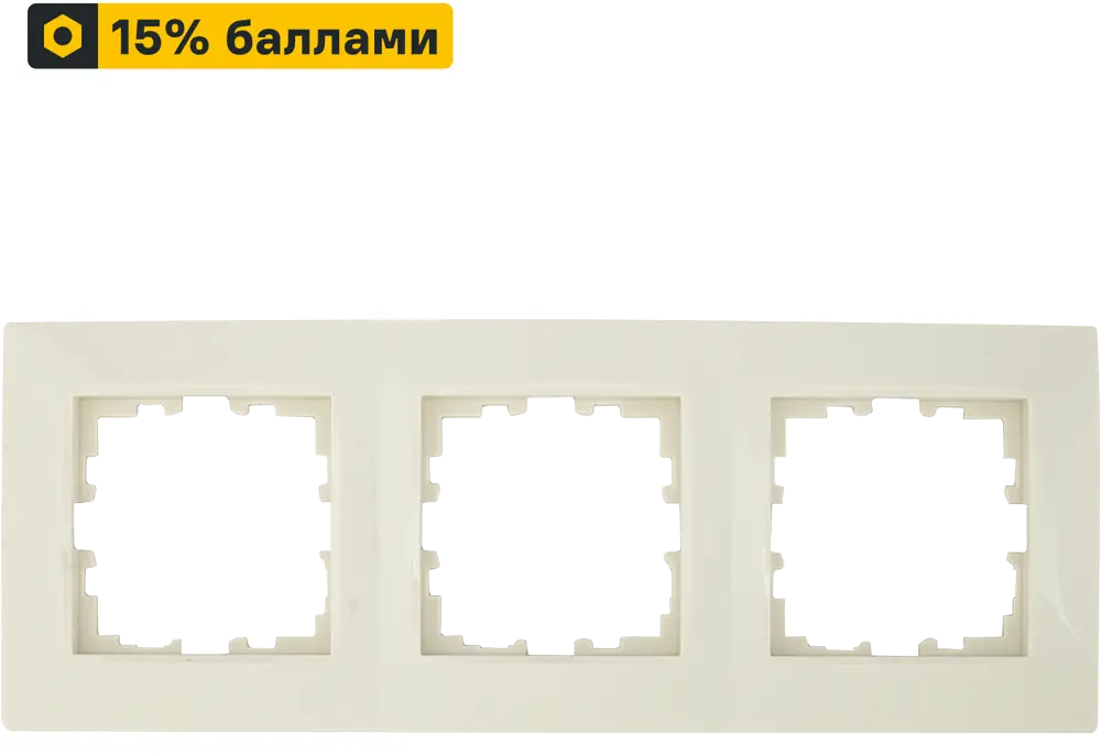 17919603 Рамка для розеток и выключателей Lexman Виктория сферическая 3 поста цвет бежевый STLM-1103374