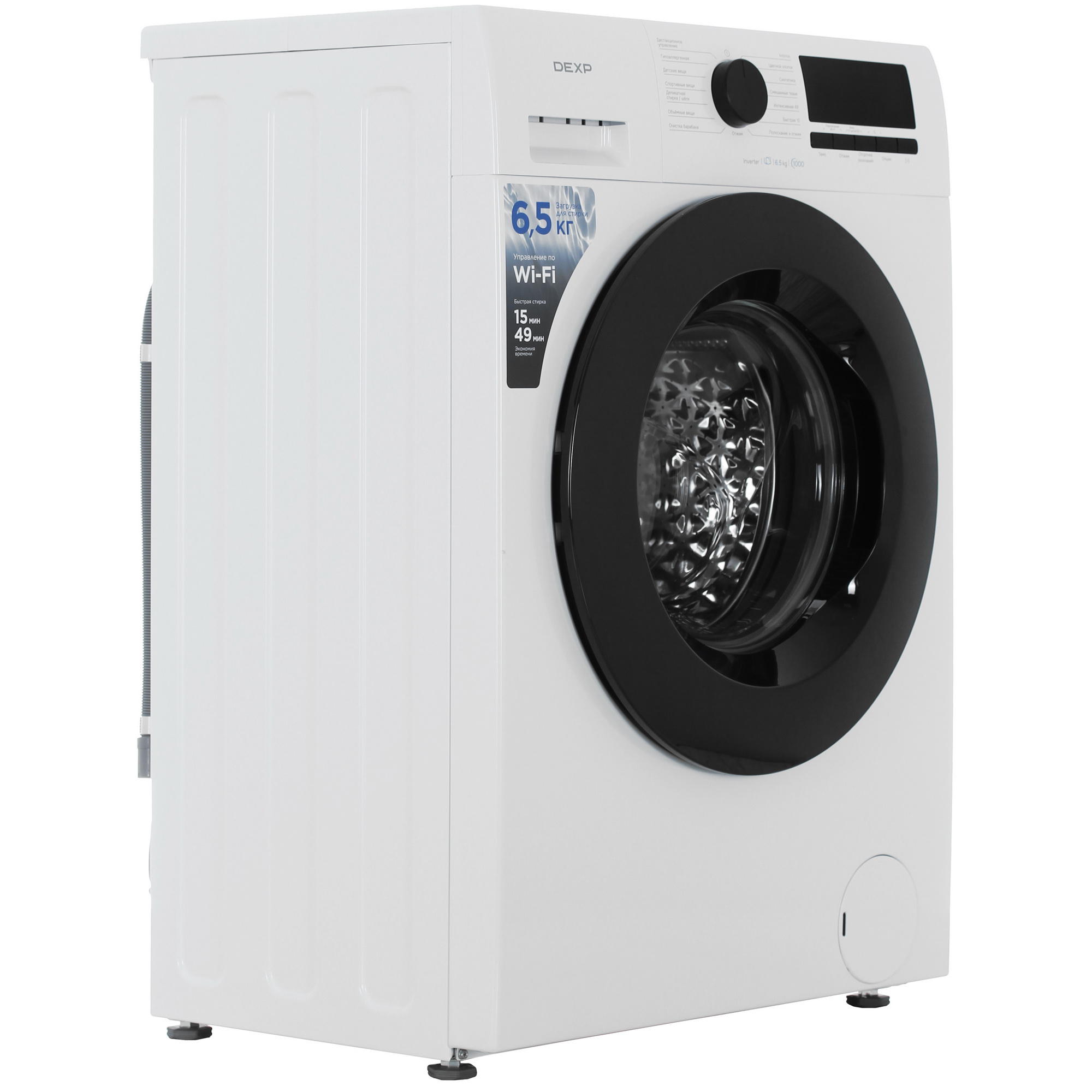 9250716 Стиральная машина DEXP WF-6S1H белый STDN-0004767 - Вид №1