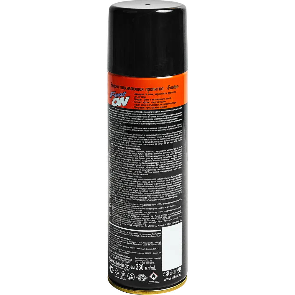 89354657 Пропитка для обуви водоотталкивающая Footon 230 мл STLM-1072974  - Вид №1