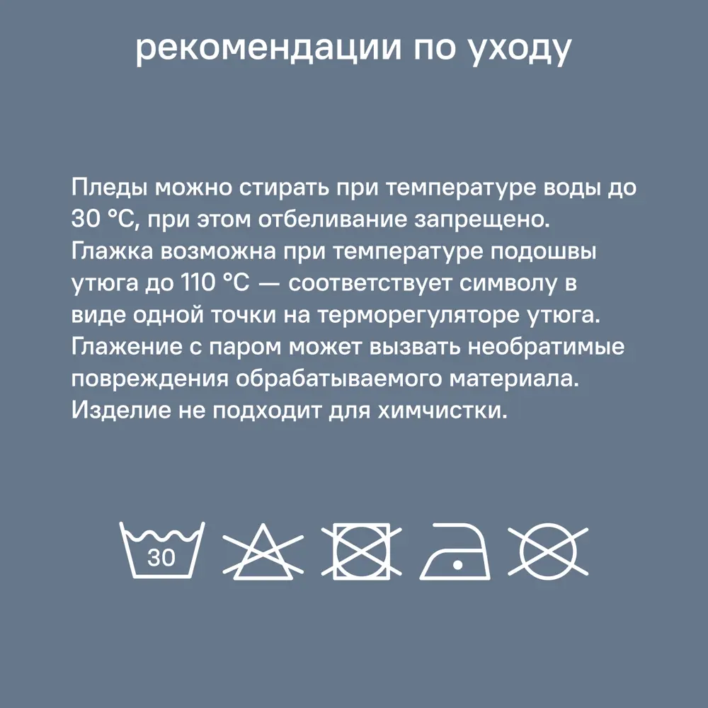 Плед KREAFORTA Flandria 200x220 см фланель цвет синий 89435188 STLM-2106114 - Вид №10