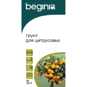 Грунт BEGINIA для цитрусовых 5 л