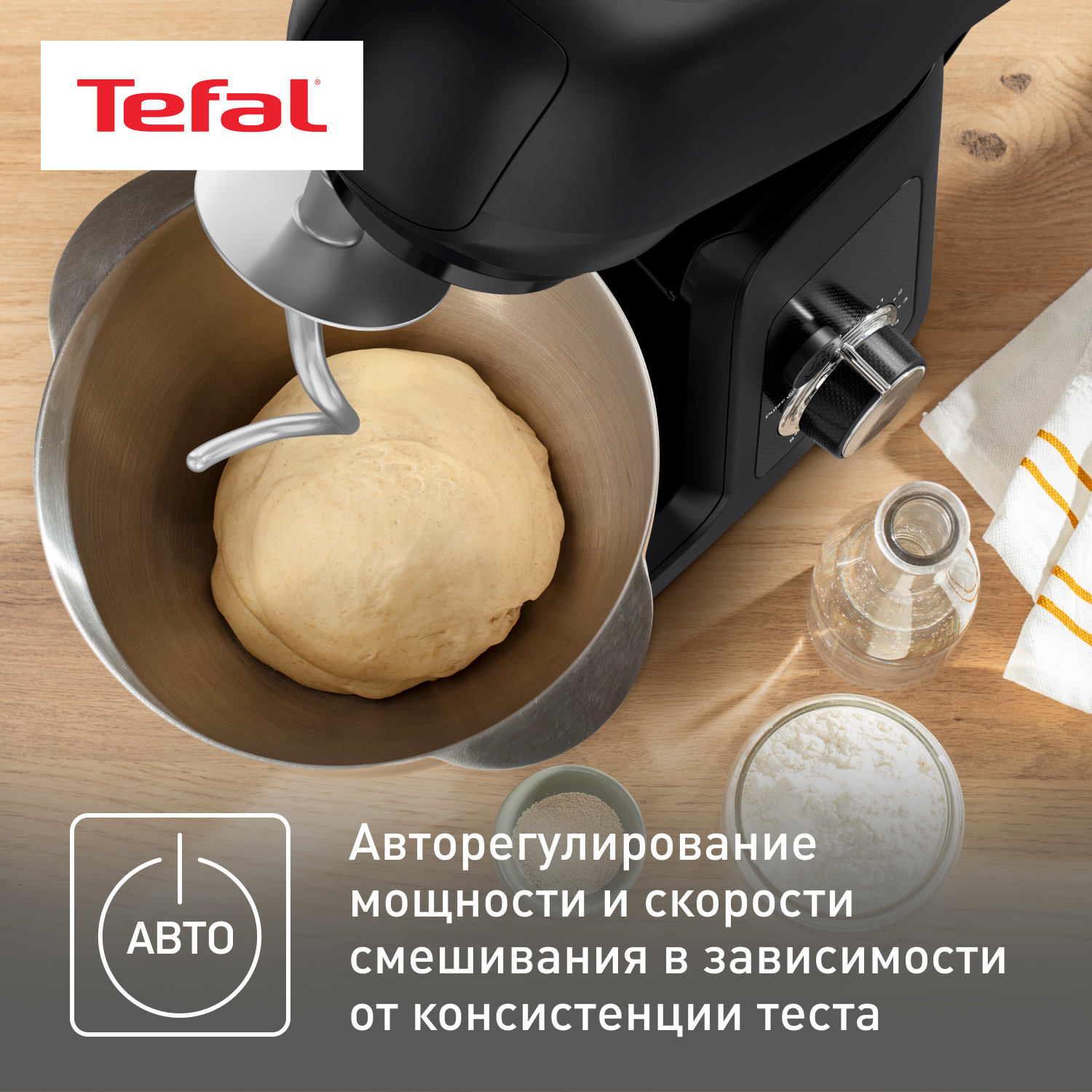 9103164 Кухонная машина Tefal QB522838 черный STDN-0079307 - Вид №16