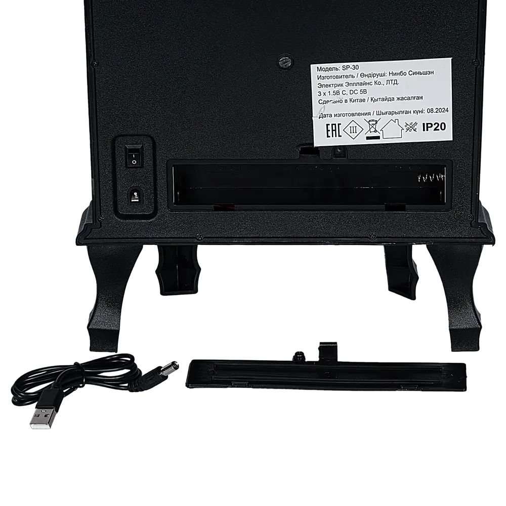 89367796 Светодиодный декоративный светильник-камин "Альтаис" пластик 25x13x30см STLM-1511764 Santreyd  - Вид №6