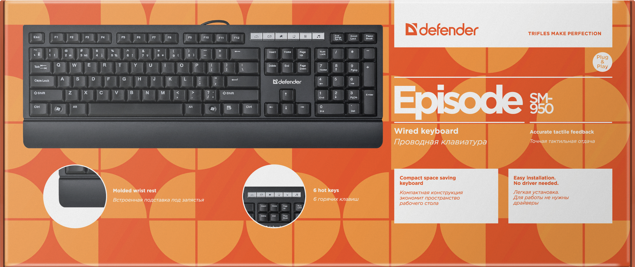 45035 проводная клавиатура episode sm-950 ru,черный,полноразмерная usb Defender Santreyd  - Вид №2
