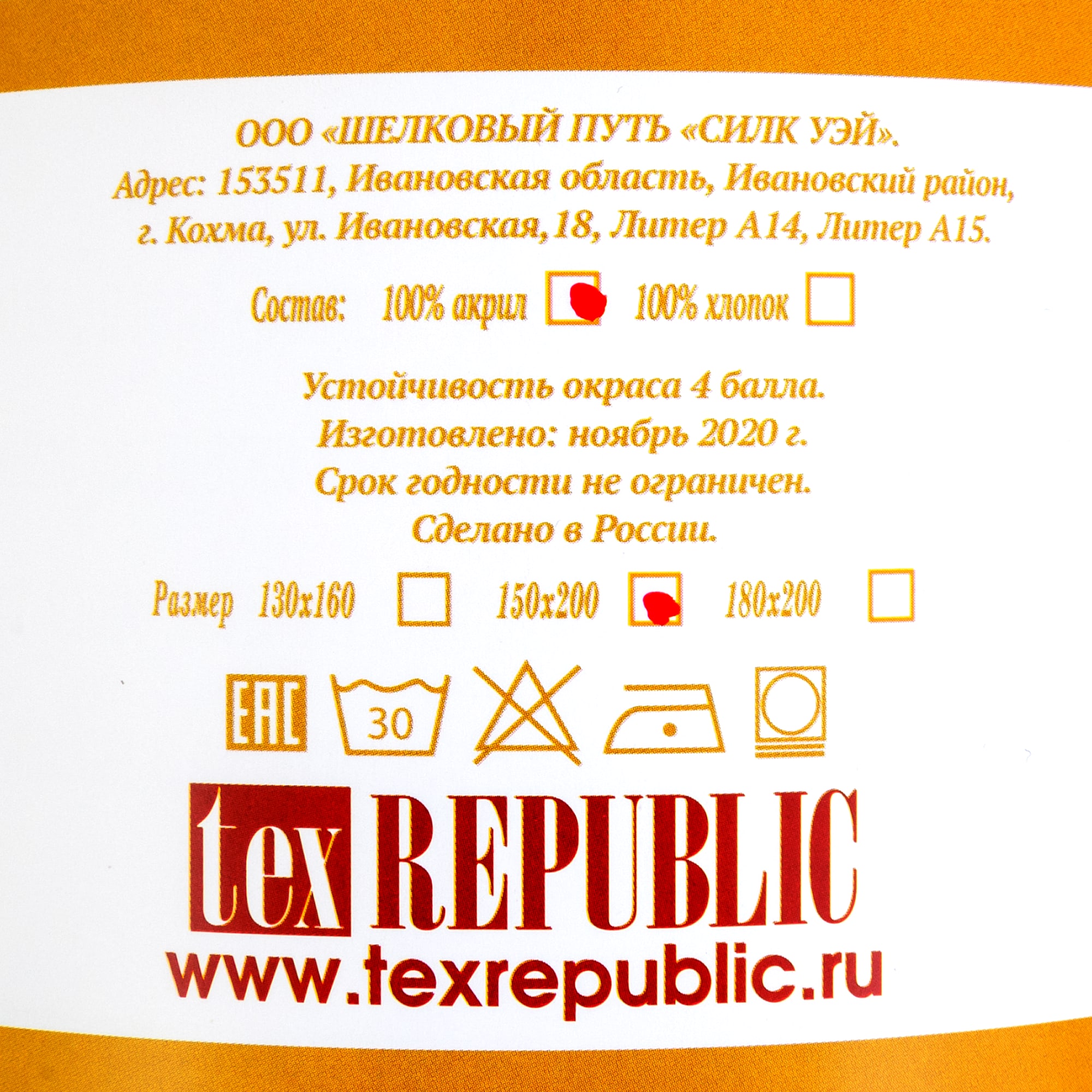 83273945 Плед вязаный 150x200 см акрил цвет серый Отсутствует Santreyd  - Вид №3