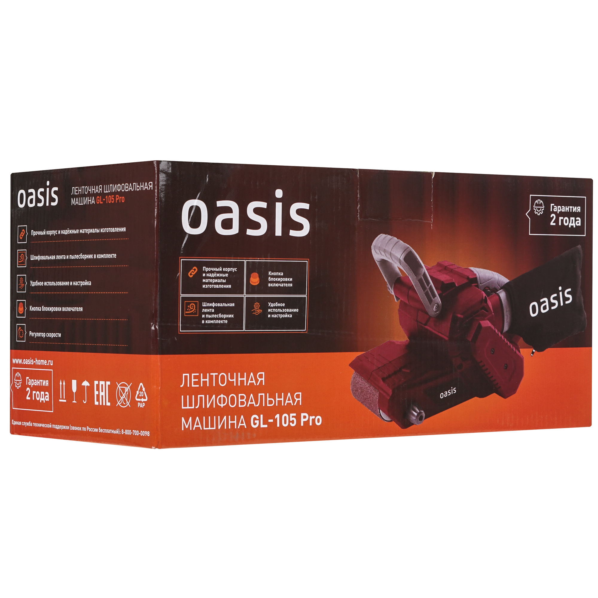 Ленточная шлифмашина Oasis GL-105 Pro 9125066 STDN-0002302 - Вид №8