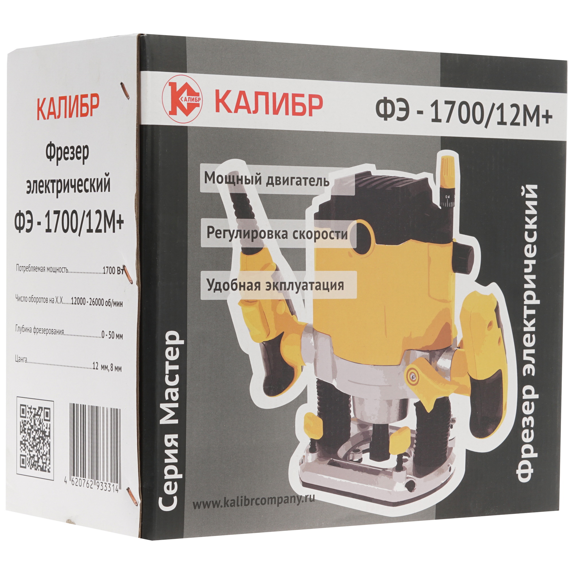 Фрезер Калибр Мастер ФЭ-1700/12м+ 1241604 STDN-0010045 - Вид №8