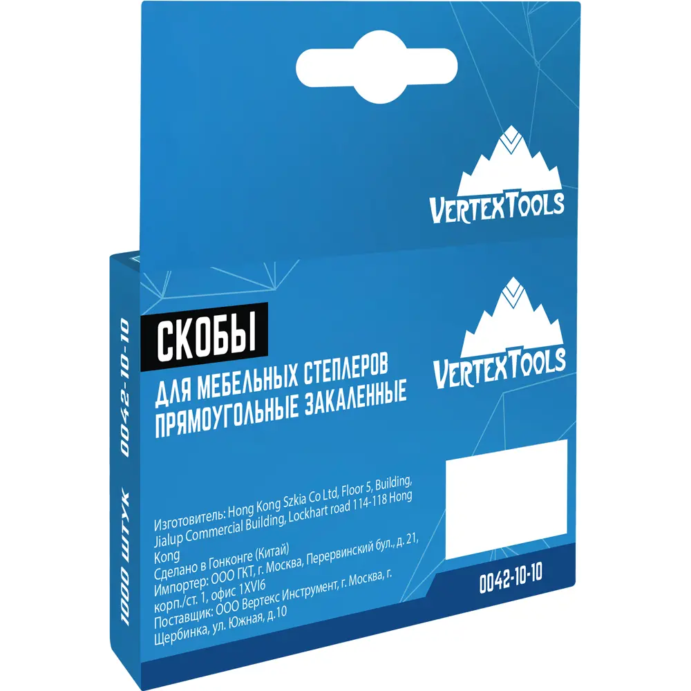 Скоба для степлера Vertextools тип 53/10 мм, 1000 шт STLM-2062314 - Вид №3
