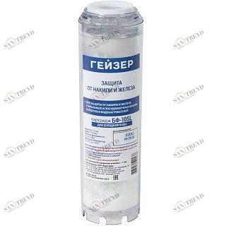 Картридж Гейзер БФ-10" SL 30612