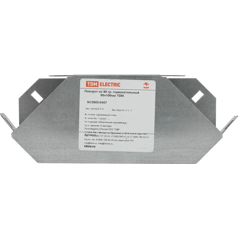 Поворот для кабель-канала горизонтальный TDM Electric 100x50 мм цвет серый STLM-2146706 - Вид №1