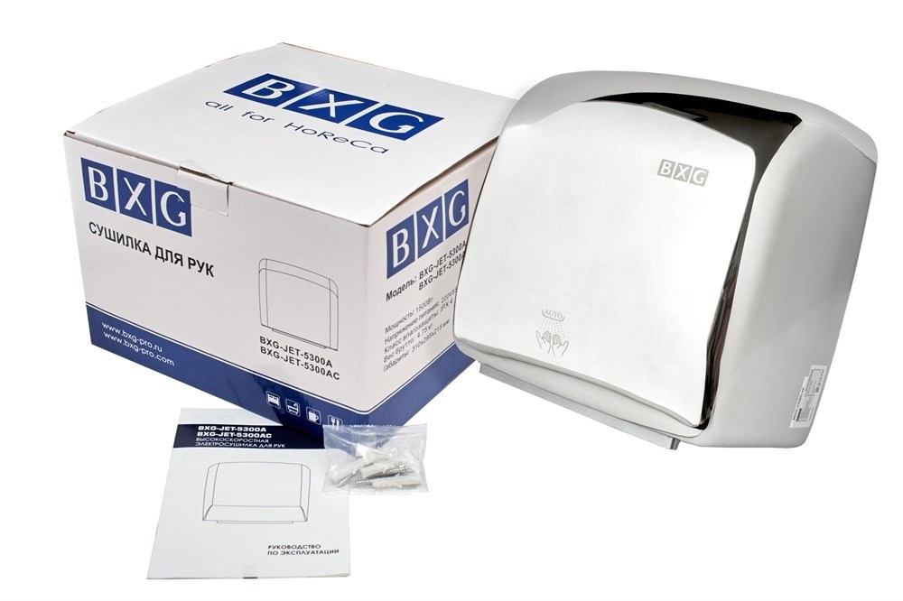 BXG-JET-5300AC - сушилка для рук высокоскоростная BXG  - Вид №3