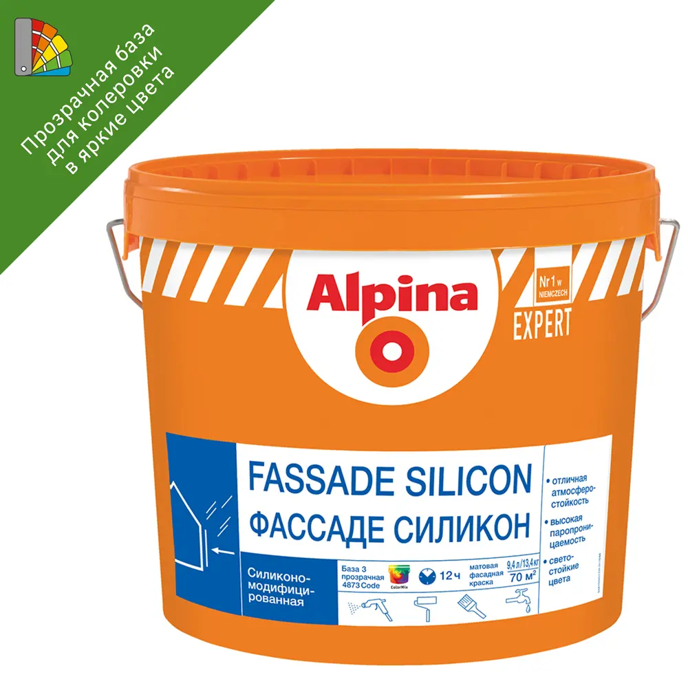 Краска фасадная Alpina Expert с эффектом лотоса прозрачная матовая база С 9.4 л STLM-2062729