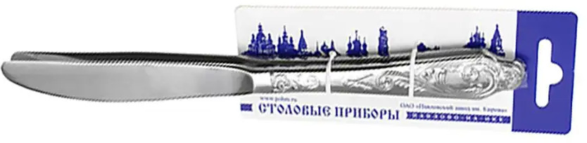 90190356 Набор ножей столовых 2 шт Павловский завод им.Кирова Губернатор нержавеющая сталь STLM-0126693