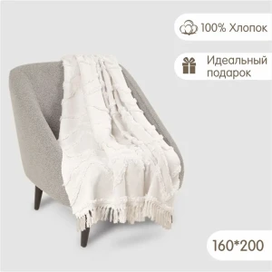91725766 Плед Огого обстановочка! Comfy Плед Tere TRC-TH-01_200 200x160 см трикотаж цвет белый STLM-1056671