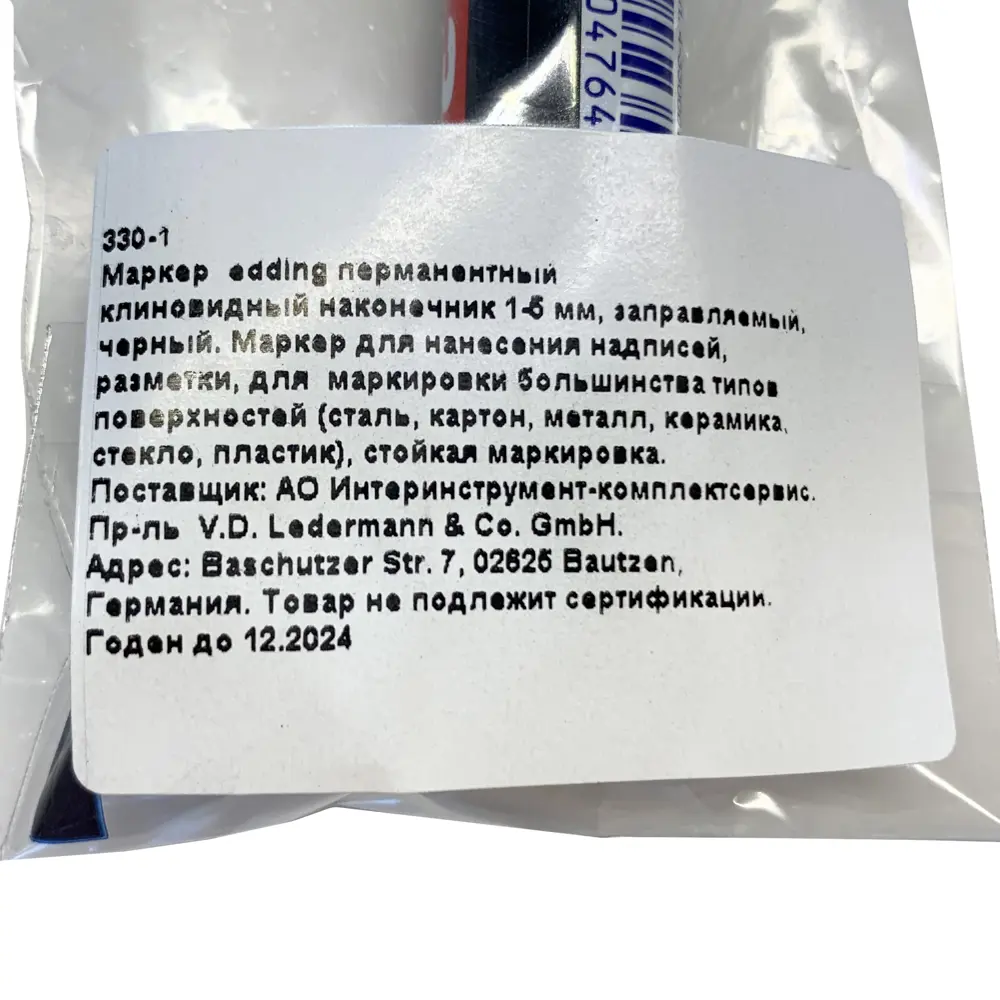 Перманентный маркер Edding E-330 с клиновидным наконечником 82230383 STLM-0022345 - Вид №3